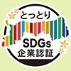 SDGsの取り組み