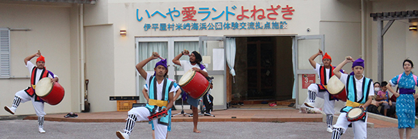 交流事業