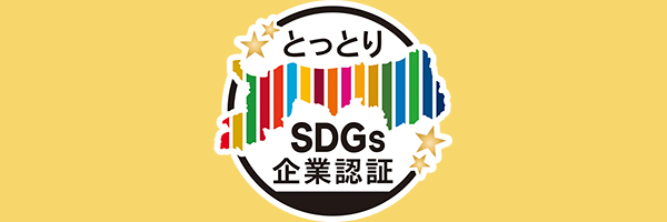 SDGs