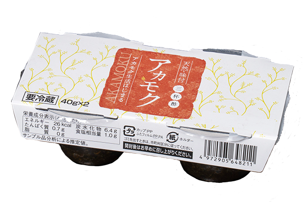 味付アカモク 三杯酢