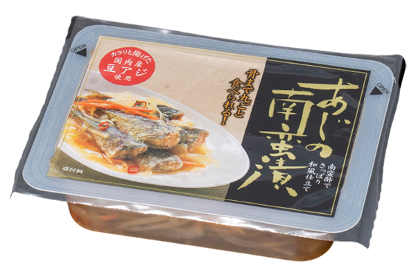 あじの南蛮漬